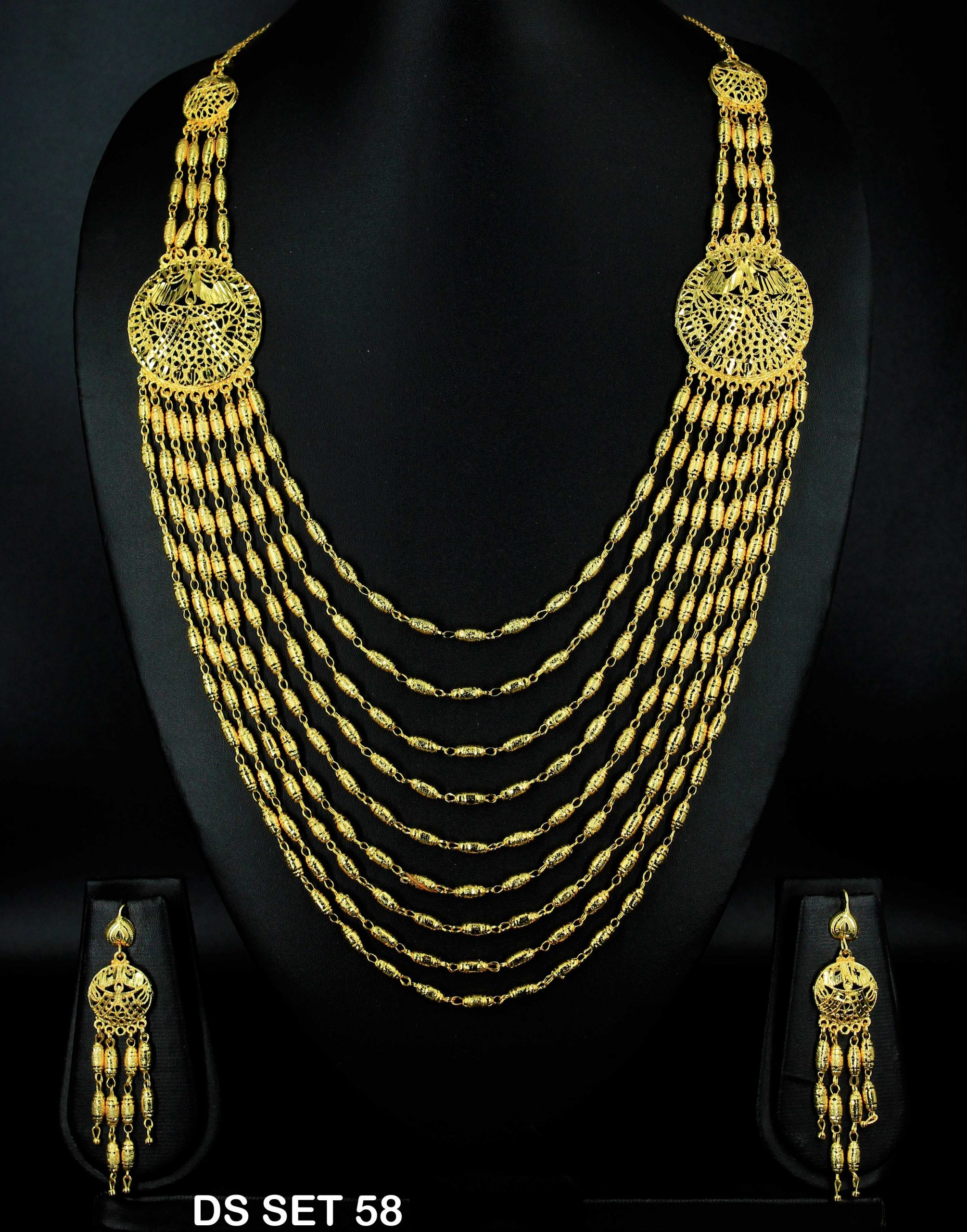 DS SET 58